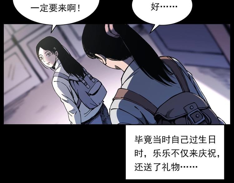 第270话 唤灵