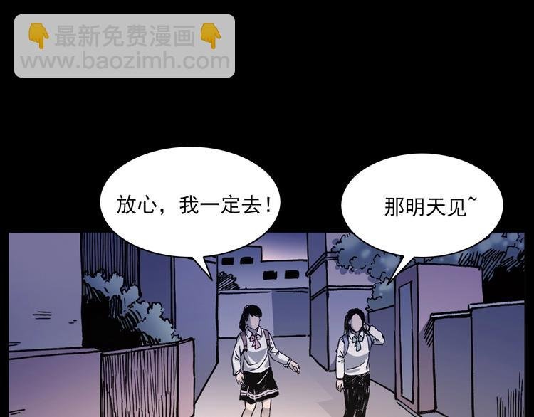 第270话 唤灵
