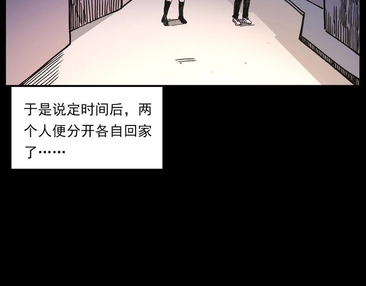 第270话 唤灵