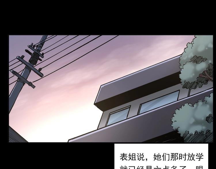 第270话 唤灵
