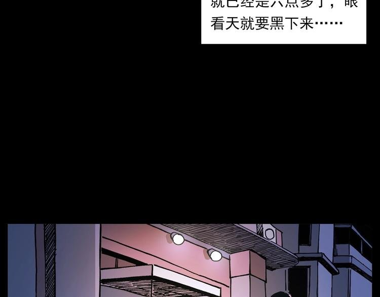 第270话 唤灵