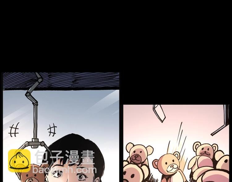 第270话 唤灵