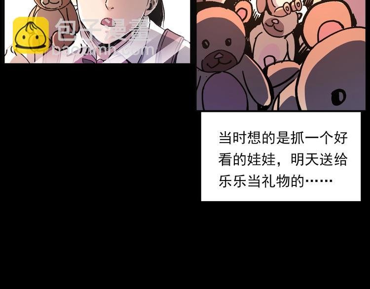 第270话 唤灵