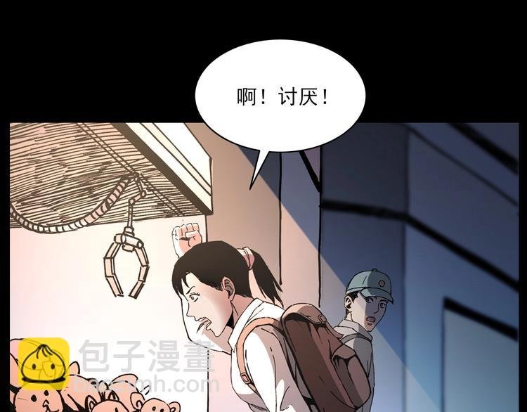 第270话 唤灵