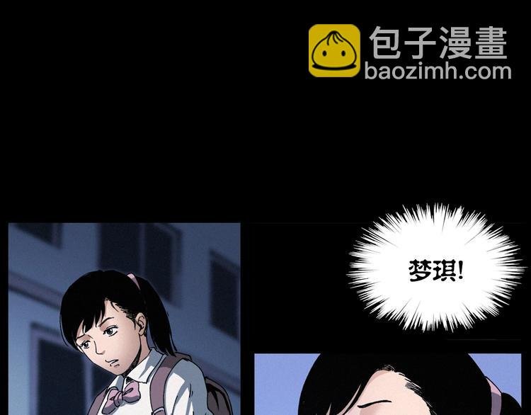 第270话 唤灵