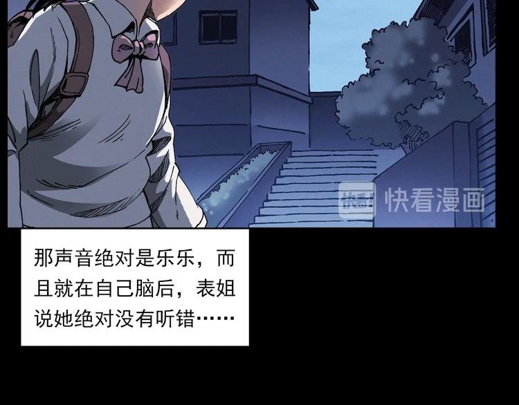 第270话 唤灵