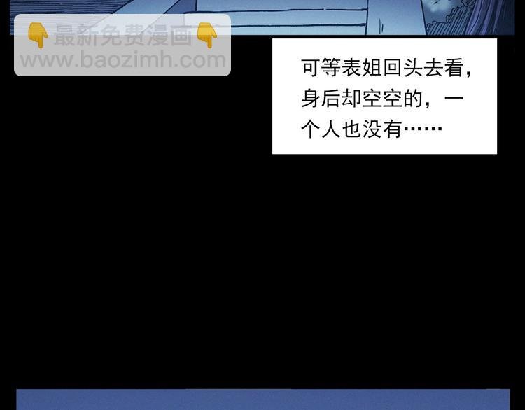 第270话 唤灵