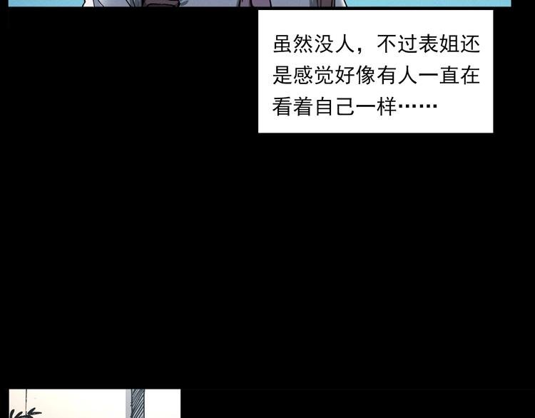 第270话 唤灵