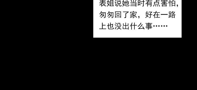 第270话 唤灵
