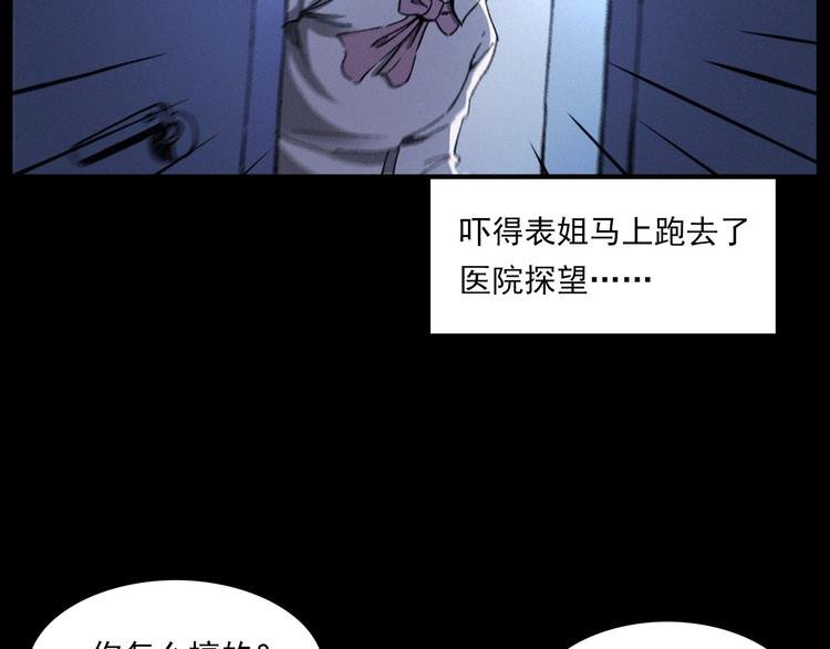 第270话 唤灵