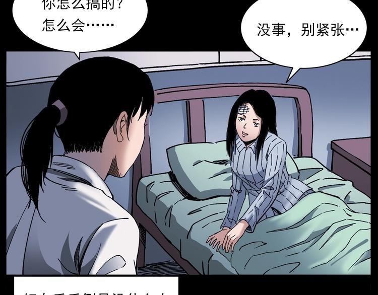 第270话 唤灵