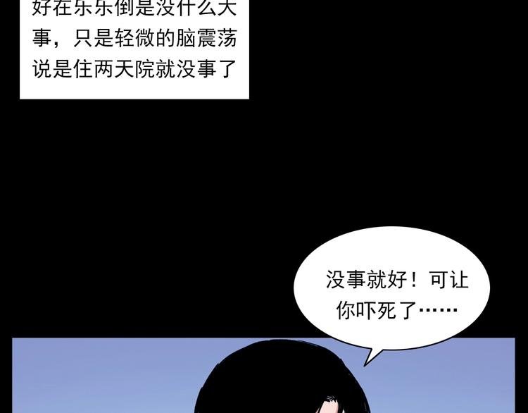 第270话 唤灵
