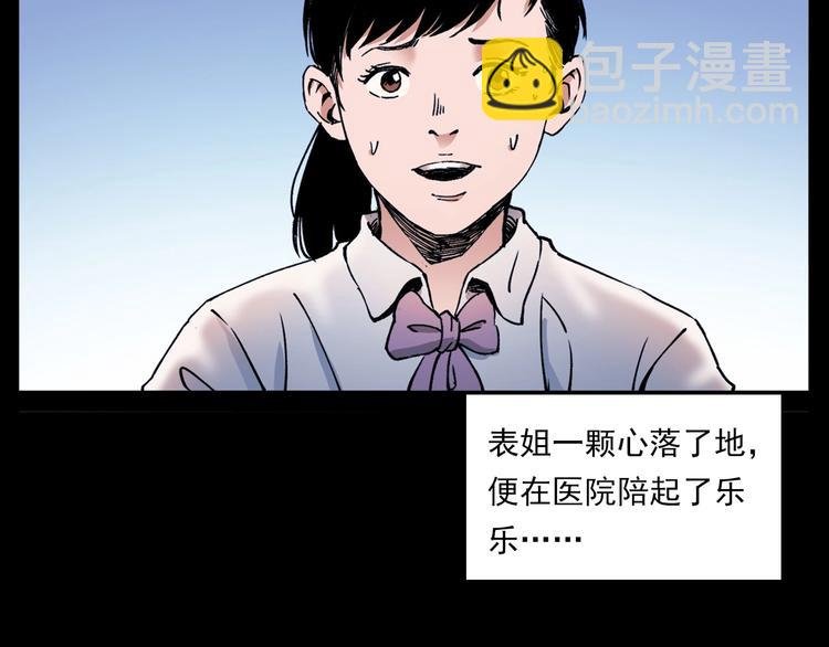 第270话 唤灵