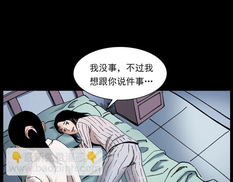 第270话 唤灵