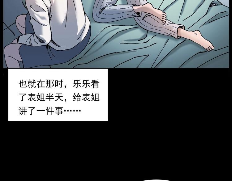 第270话 唤灵