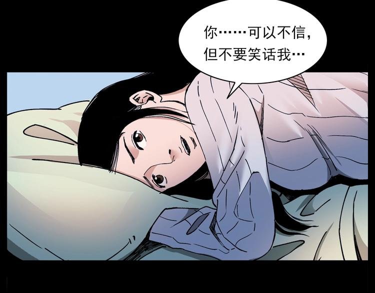 第270话 唤灵