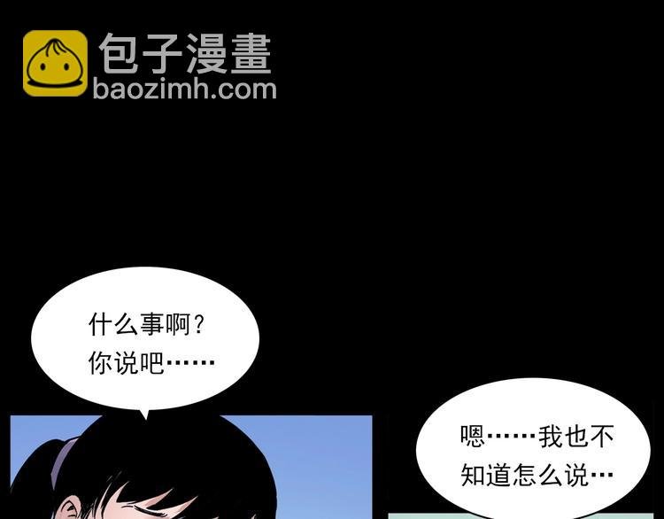 第270话 唤灵
