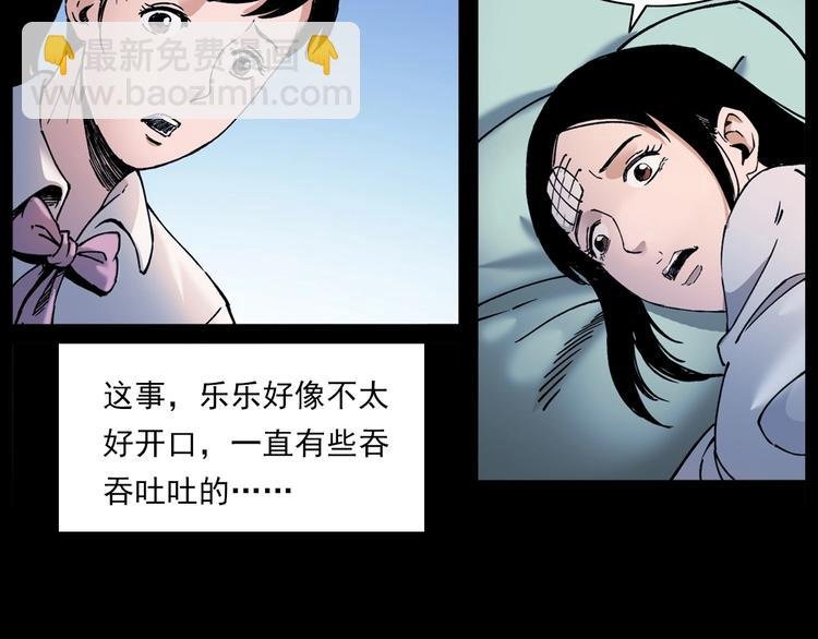 第270话 唤灵