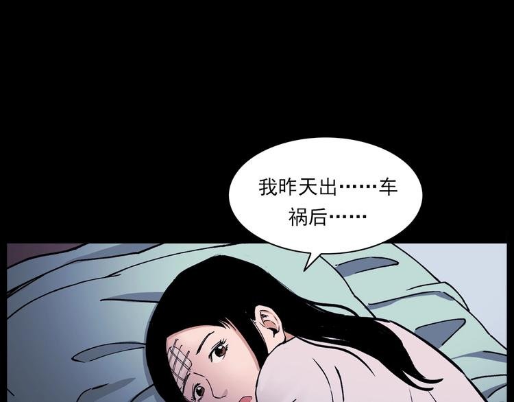 第270话 唤灵