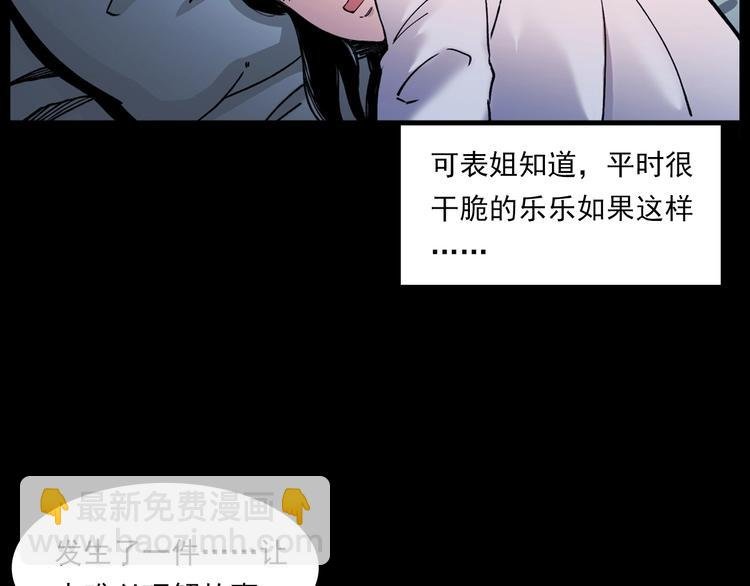 第270话 唤灵