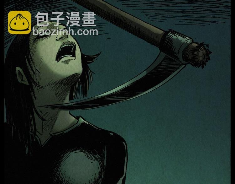 第271话 镰刀煞