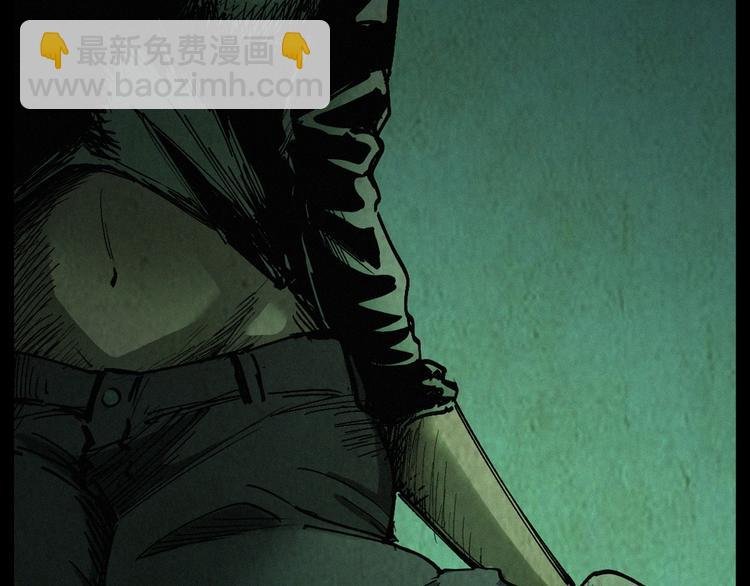 第271话 镰刀煞