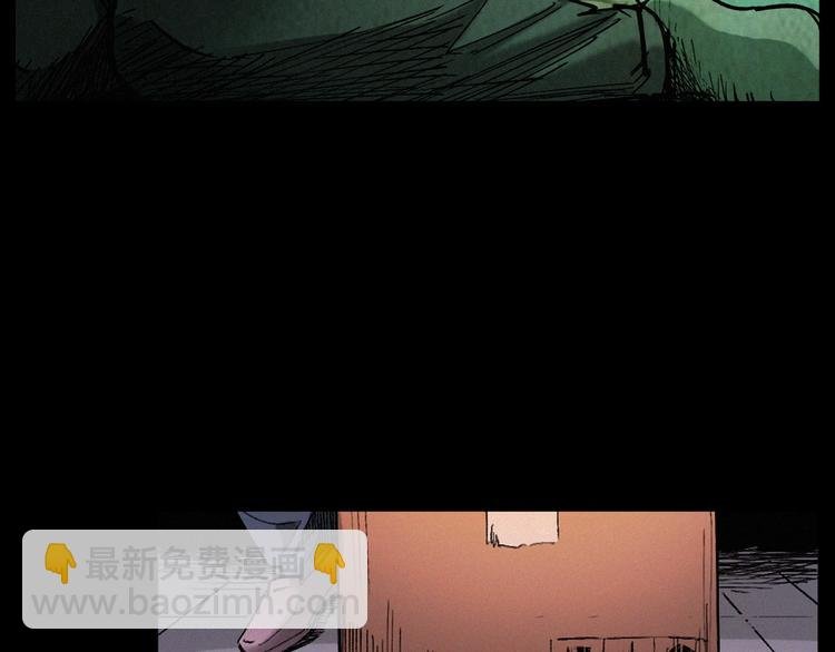 第271话 镰刀煞