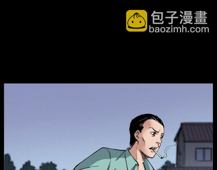 第271话 镰刀煞