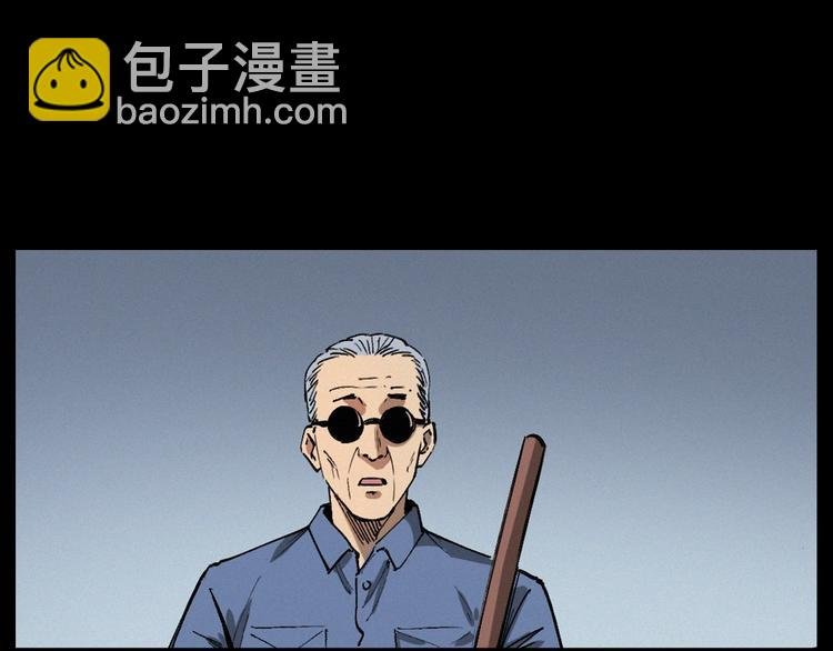 第271话 镰刀煞