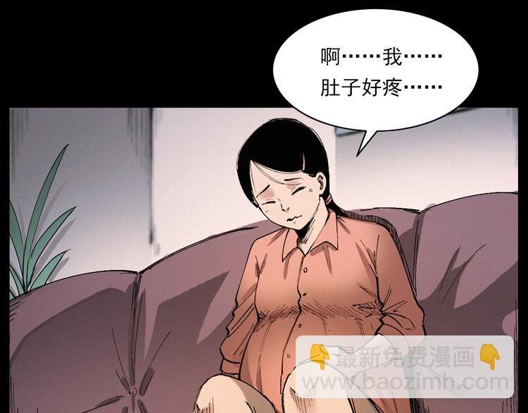 第271话 镰刀煞
