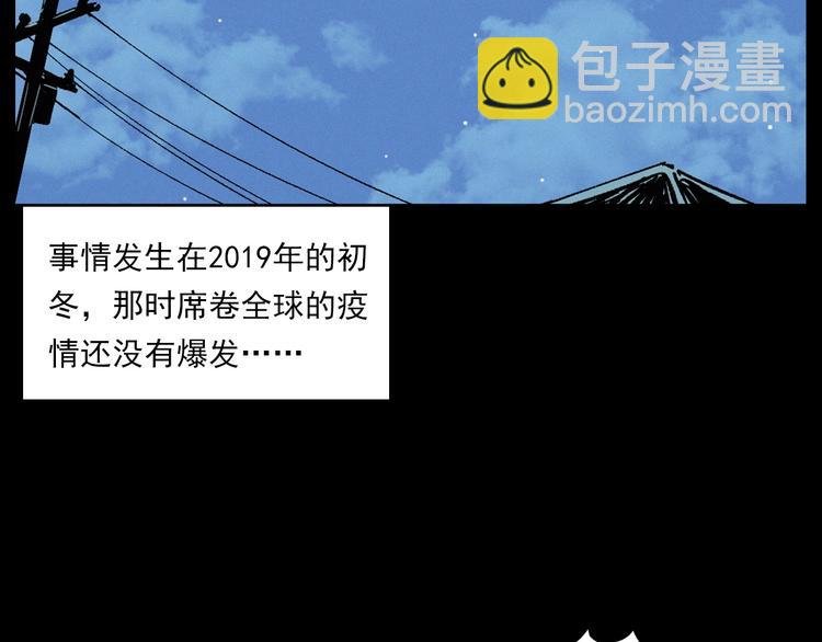 第272话 睡在我身边