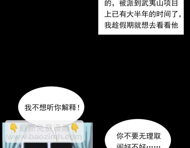 第272话 睡在我身边