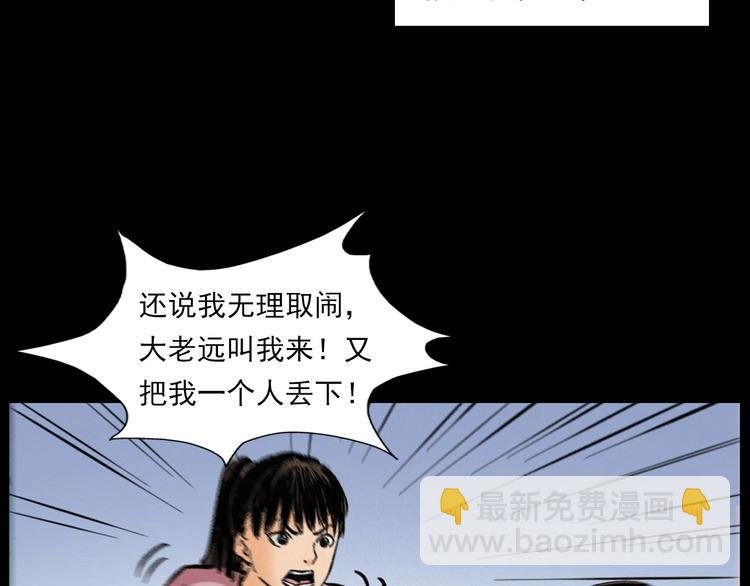 第272话 睡在我身边