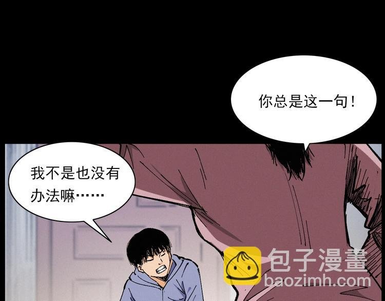 第272话 睡在我身边