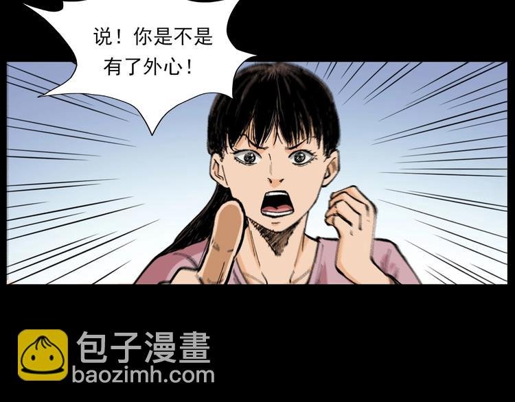 第272话 睡在我身边