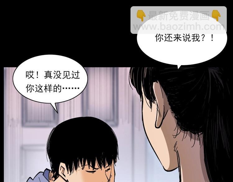 第272话 睡在我身边