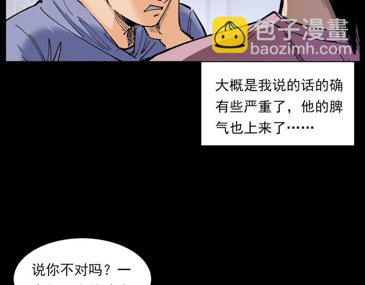 第272话 睡在我身边