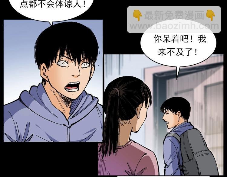 第272话 睡在我身边