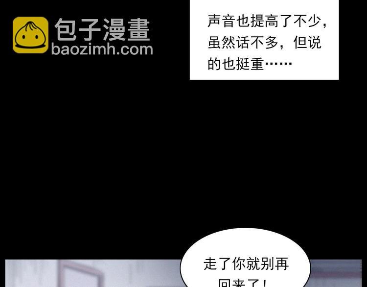 第272话 睡在我身边