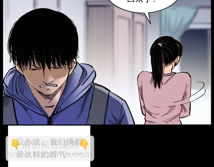 第272话 睡在我身边
