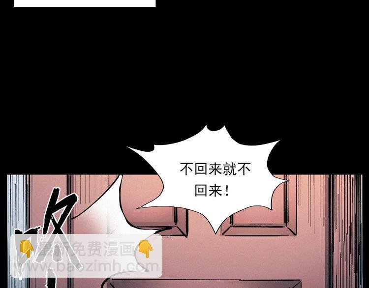 第272话 睡在我身边