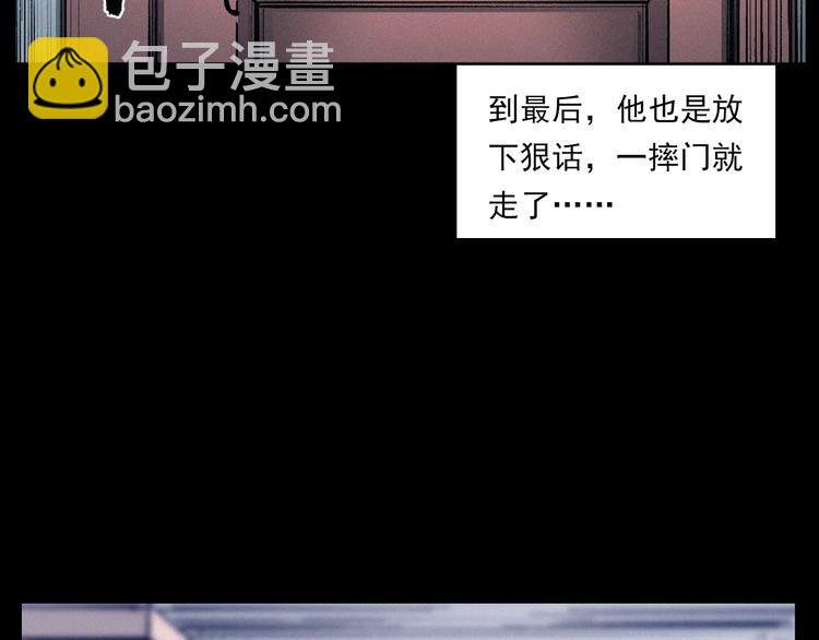 第272话 睡在我身边
