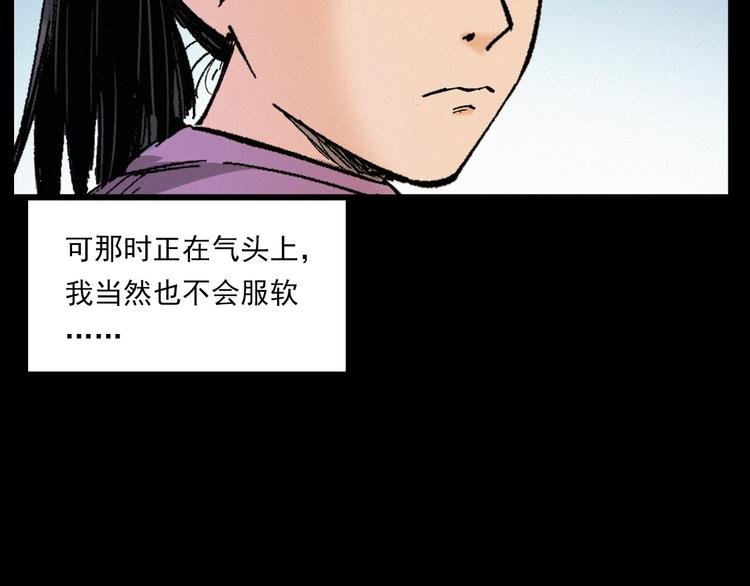 第272话 睡在我身边