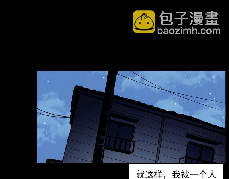 第272话 睡在我身边