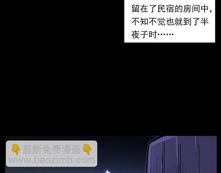 第272话 睡在我身边