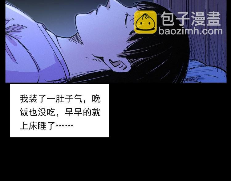 第272话 睡在我身边