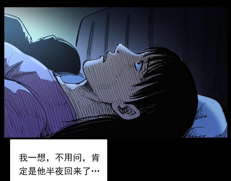 第272话 睡在我身边