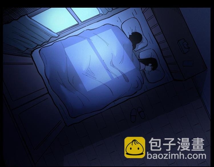 第272话 睡在我身边