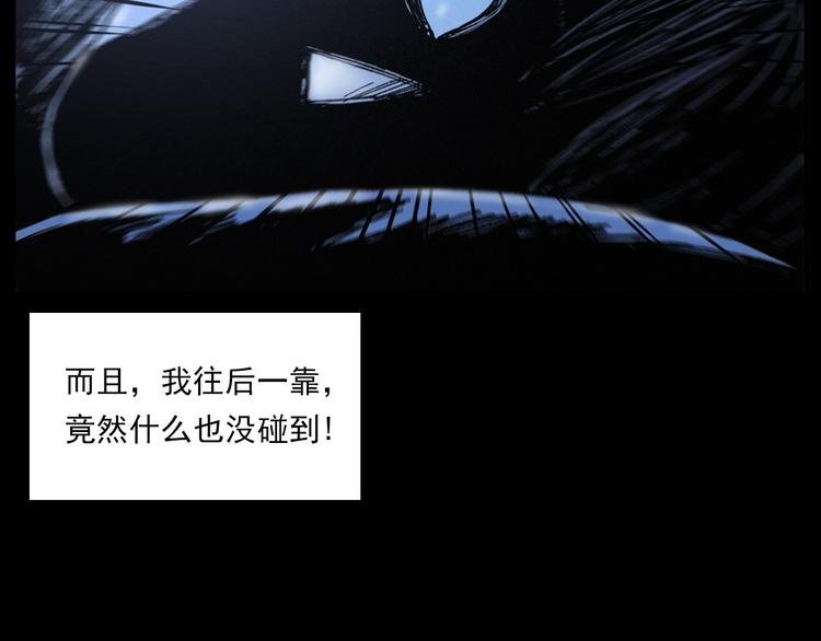第272话 睡在我身边