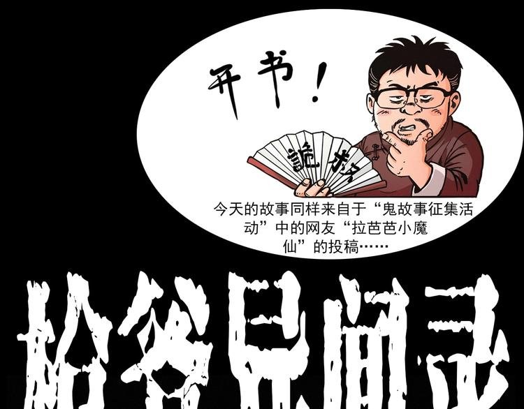 第273话 毒狗